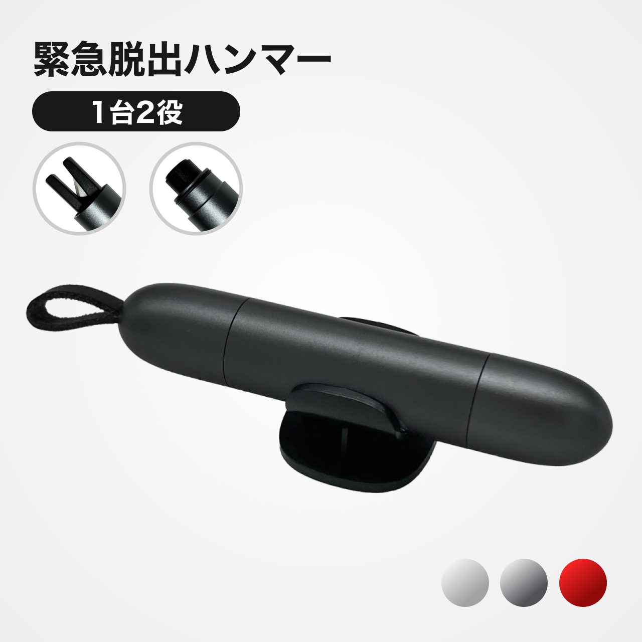 CARZEL【一秒でガラスを割れる】レスキューハンマー 緊急脱出用シートベルトカッター 車用 車載 安全ハンマー ウィンドウハンマー ガラス割り 災害 水没 洪水 台風 梅雨 大雨 脱出 テストガラス付