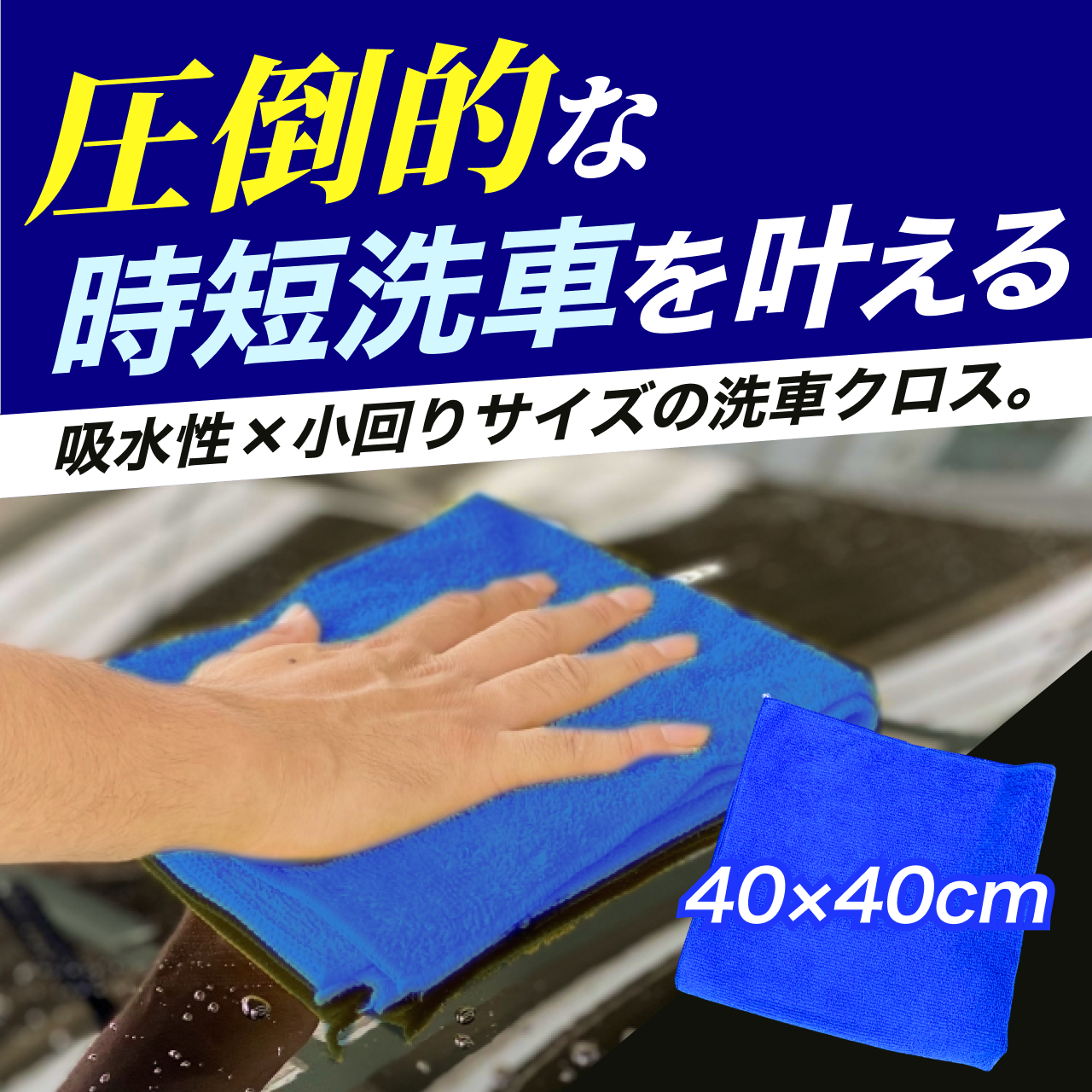 おさるのスゴピカ 洗車セット シャンプー ウロコ取り 下地 コーティング剤 スターターセット 初心者向け 車の下地 洗車用品 車用品