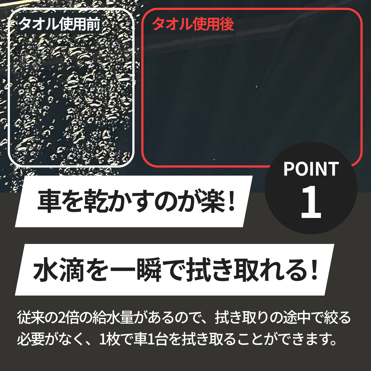 洗車用タオル 拭き上げ専用 マイクロファイバークロス 洗車タオル クロス 超吸水 傷防止 洗車 手洗い 韓国製 拭き上げ 大判 MOBRICH…