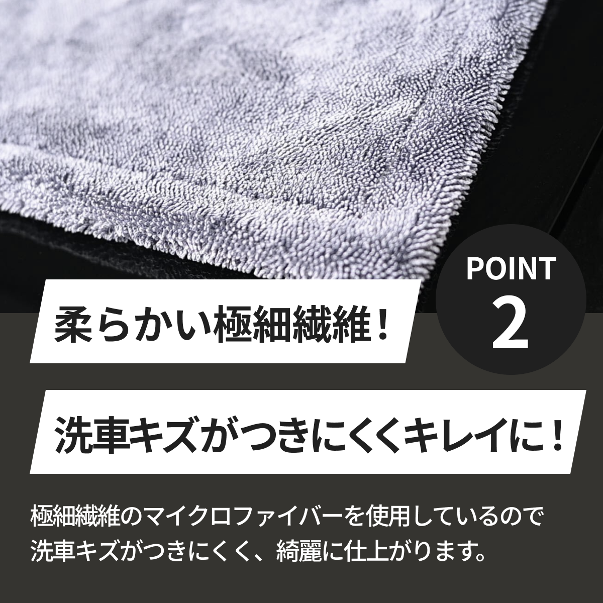 洗車用タオル 拭き上げ専用 マイクロファイバークロス 洗車タオル クロス 超吸水 傷防止 洗車 手洗い 韓国製 拭き上げ 大判 MOBRICH…