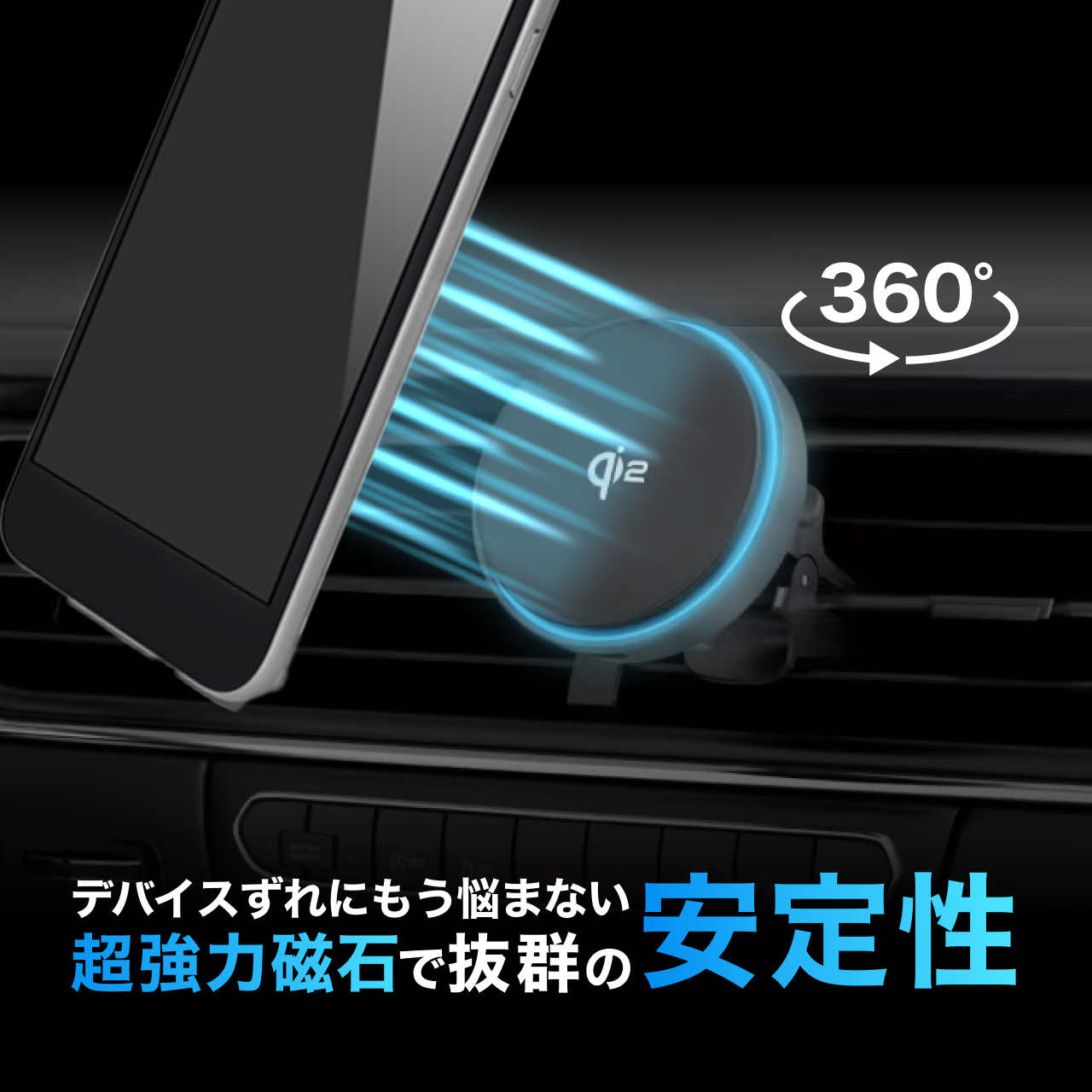 CARZEL Qi2 ワイヤレス カーチャージャー Magsafe 車載 ワイヤレス充電器 スマホホルダー マグネット マグセーフ エアコン吹き出し口 磁気 急速充電 簡単取り付け iPhone 15/14/13/12シリーズ対応 ブラック 15W