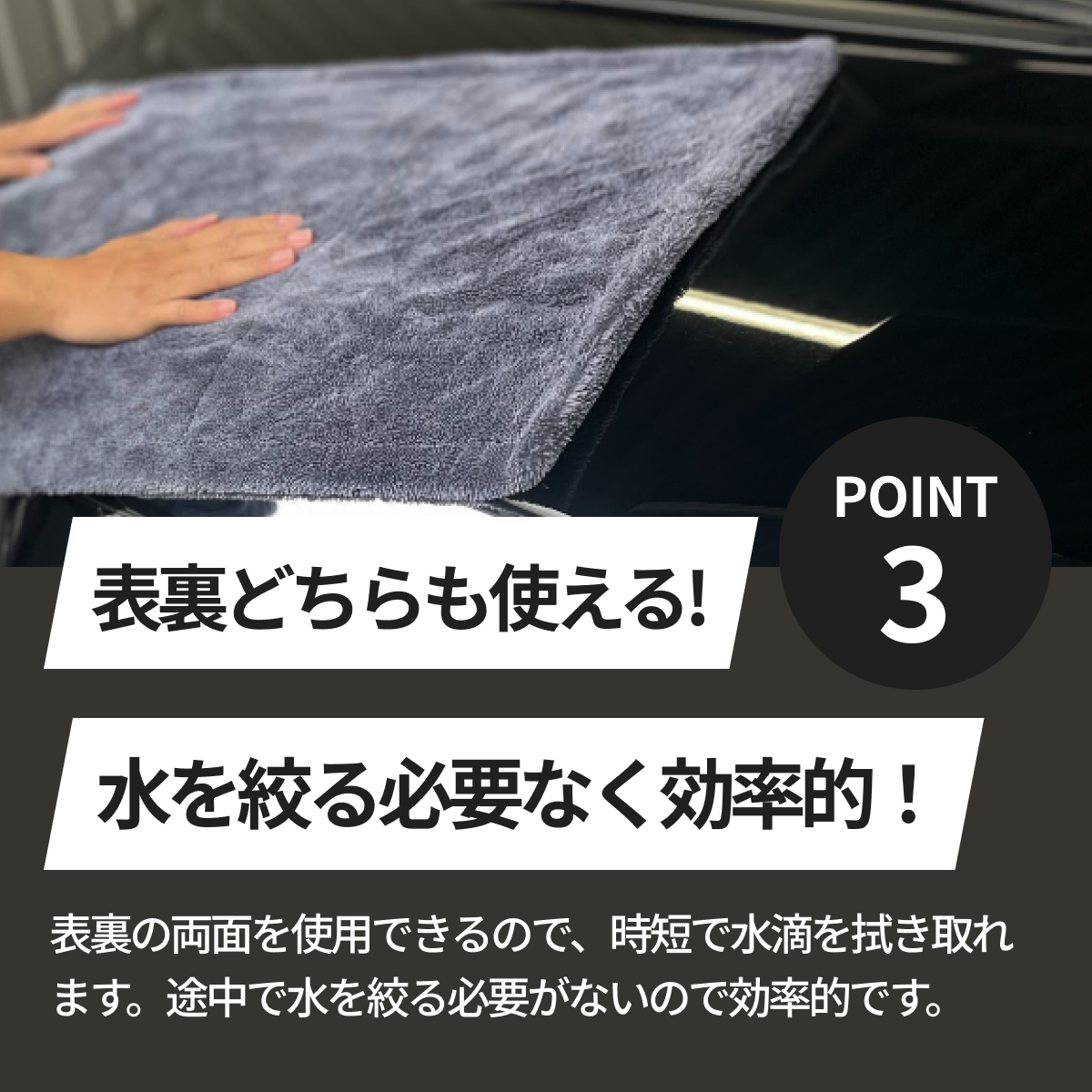 洗車用タオル 拭き上げ専用 マイクロファイバークロス 洗車タオル クロス 超吸水 傷防止 洗車 手洗い 韓国製 拭き上げ 大判 MOBRICH…