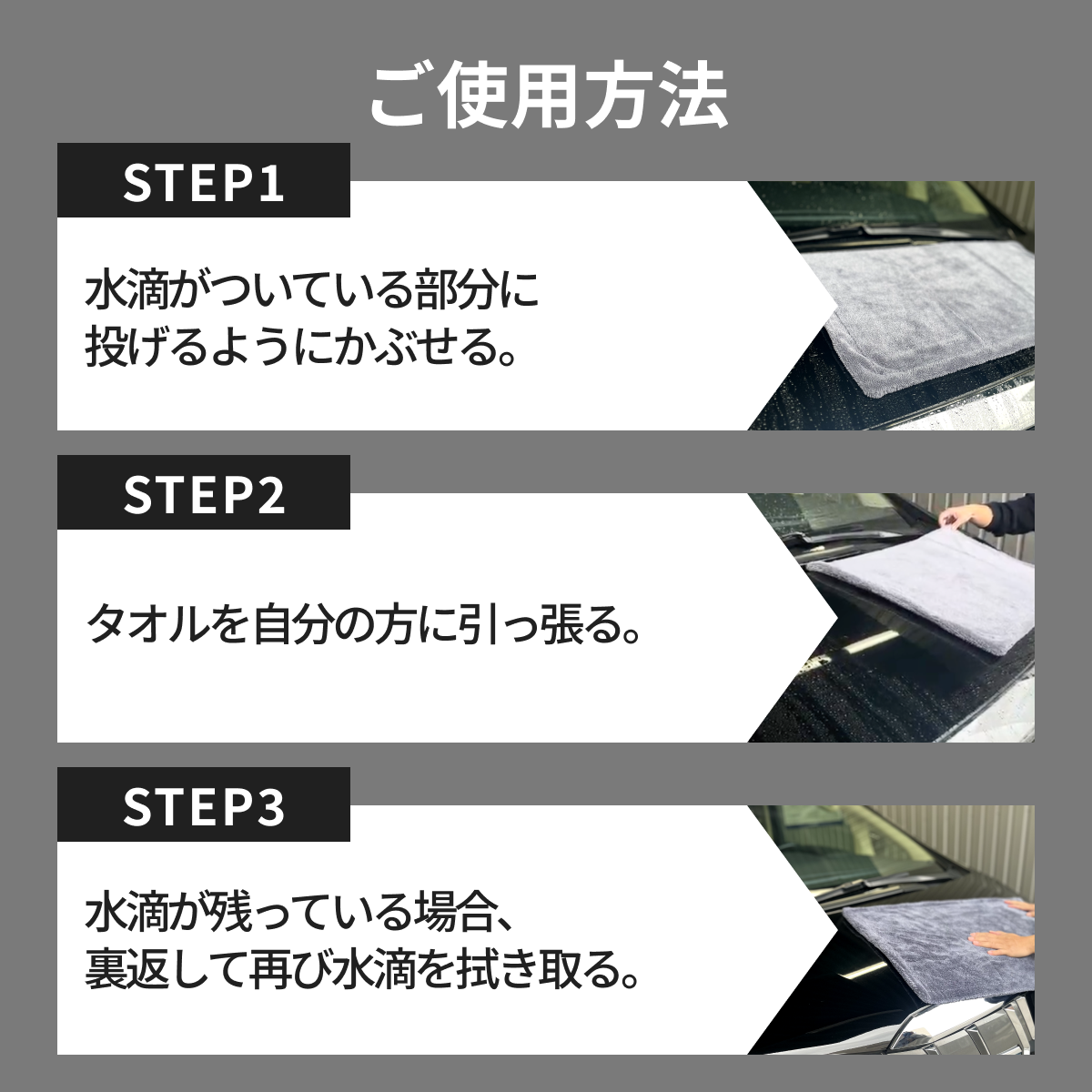 洗車用タオル 拭き上げ専用 マイクロファイバークロス 洗車タオル クロス 超吸水 傷防止 洗車 手洗い 韓国製 拭き上げ 大判 MOBRICH…
