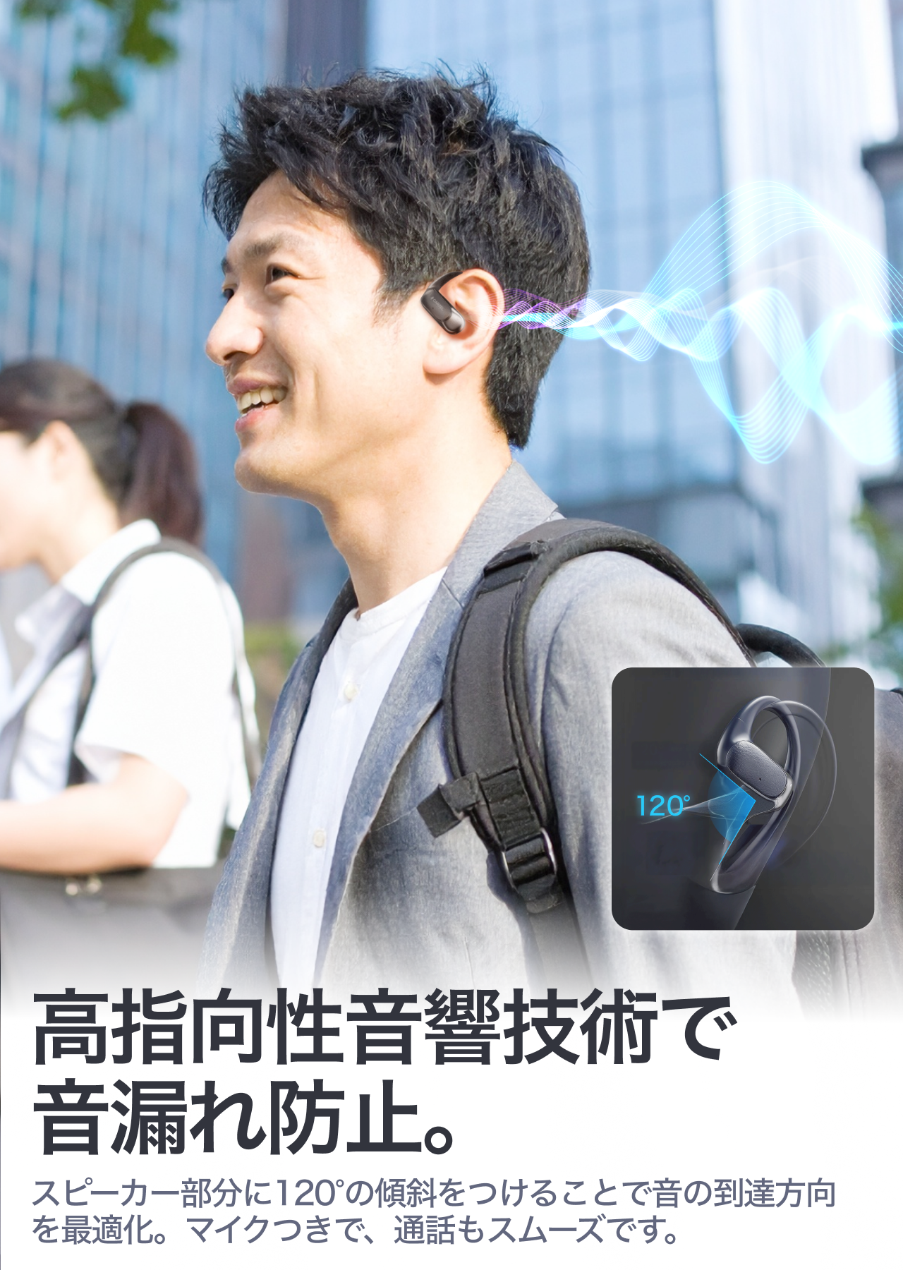 【限定価格】オープンイヤーイヤホン 耳を塞がない 軽量快適装着 高音質 Bluetooth5.4 クリア高音&深み低音漏れ少ない ノイズ低減通話 ブラック アイボリー