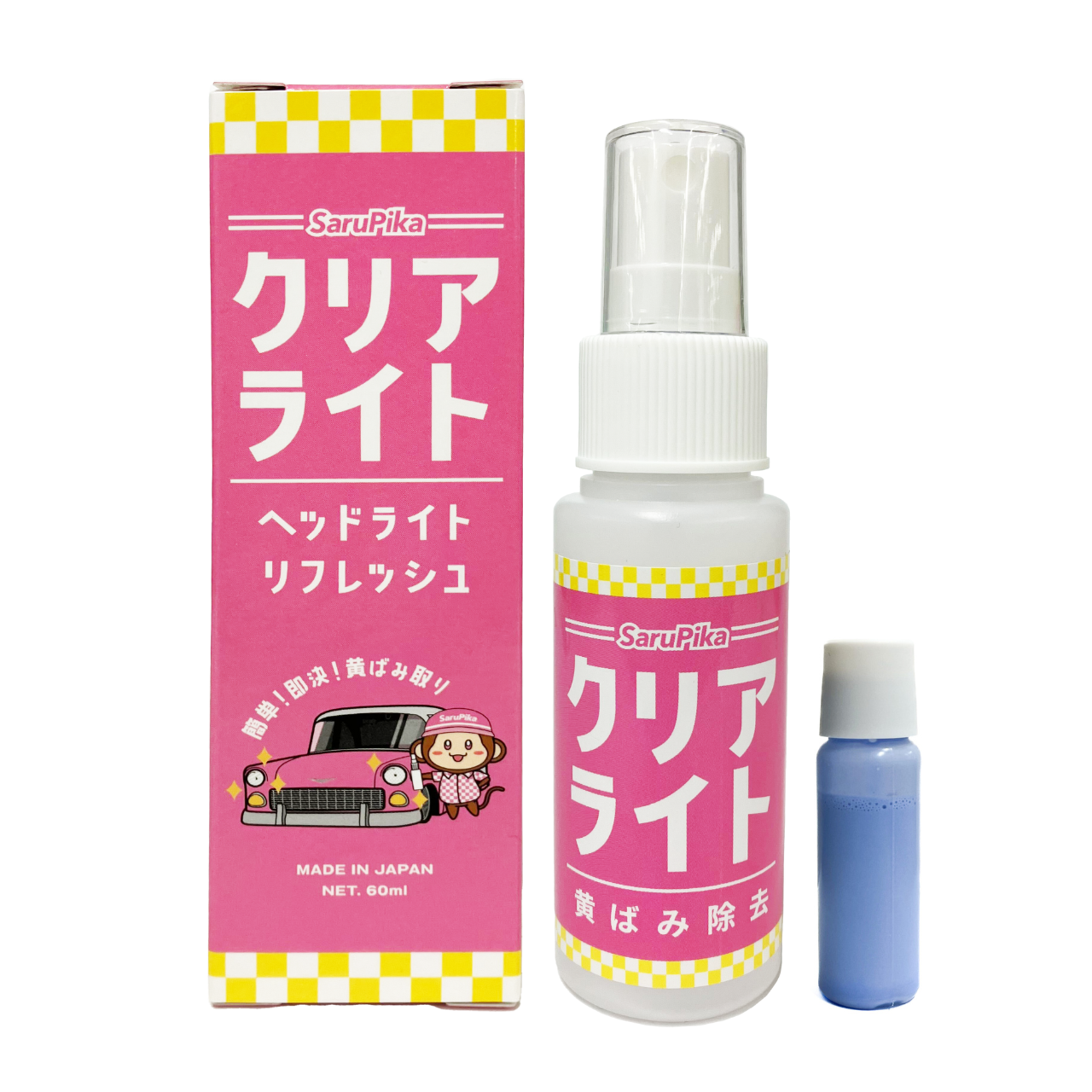 おさるのスゴピカ 増量 ヘッドライト磨き