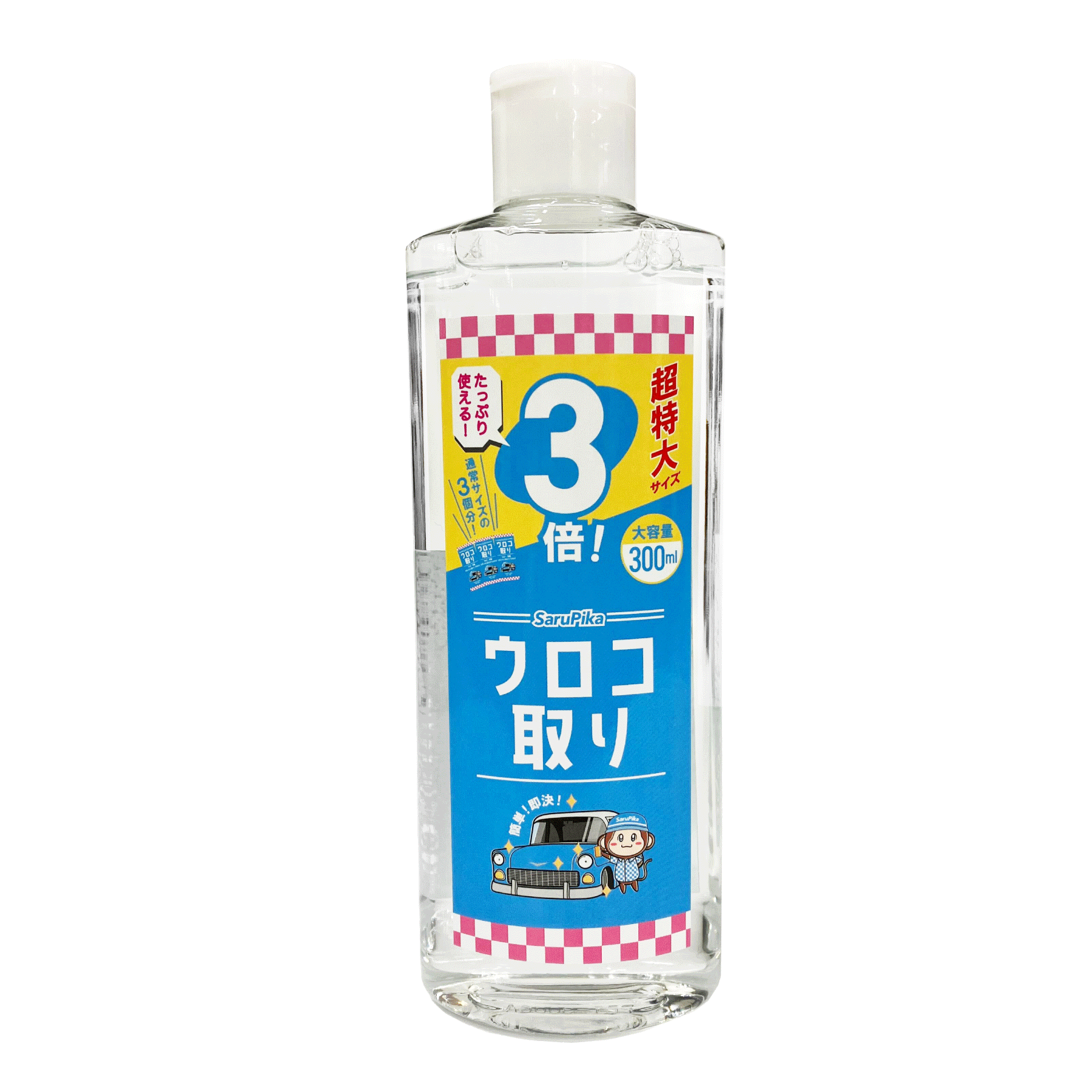 おさるのスゴピカ ウロコ取り 大サイズ 洗車 クリーナー 車 ガラス 水垢 洗剤 鏡 シンク 油膜 300g – モビフルEC