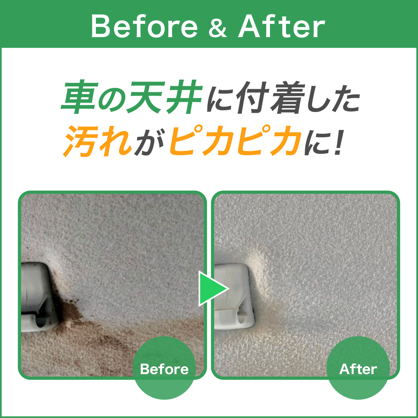 \雑誌で紹介されました!/おさるのスゴピカ ルームクリーナー