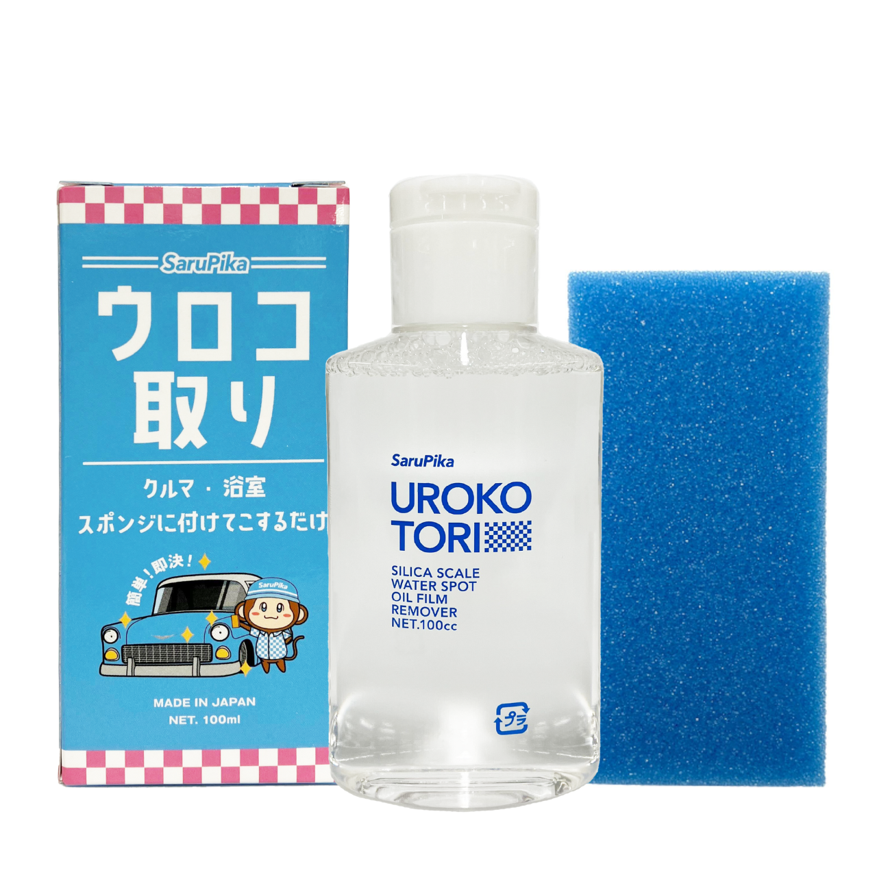 【自社ec特別価格】おさるのスゴピカ ウロコ取り ガラスクリーナー 水垢落とし 洗車