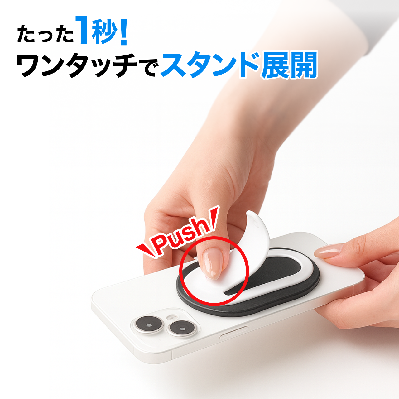 CARZEL(カーゼル) スマホスタンド スマホグリップ Mafsafe シリコンスマホスタンド iPhone 15/14/13/12シリーズ対応　薄型軽量 車用 落下防止ハンドグリップ スマホリング 強力磁力 マグネット 車載ホルダー 日本語説明書付き