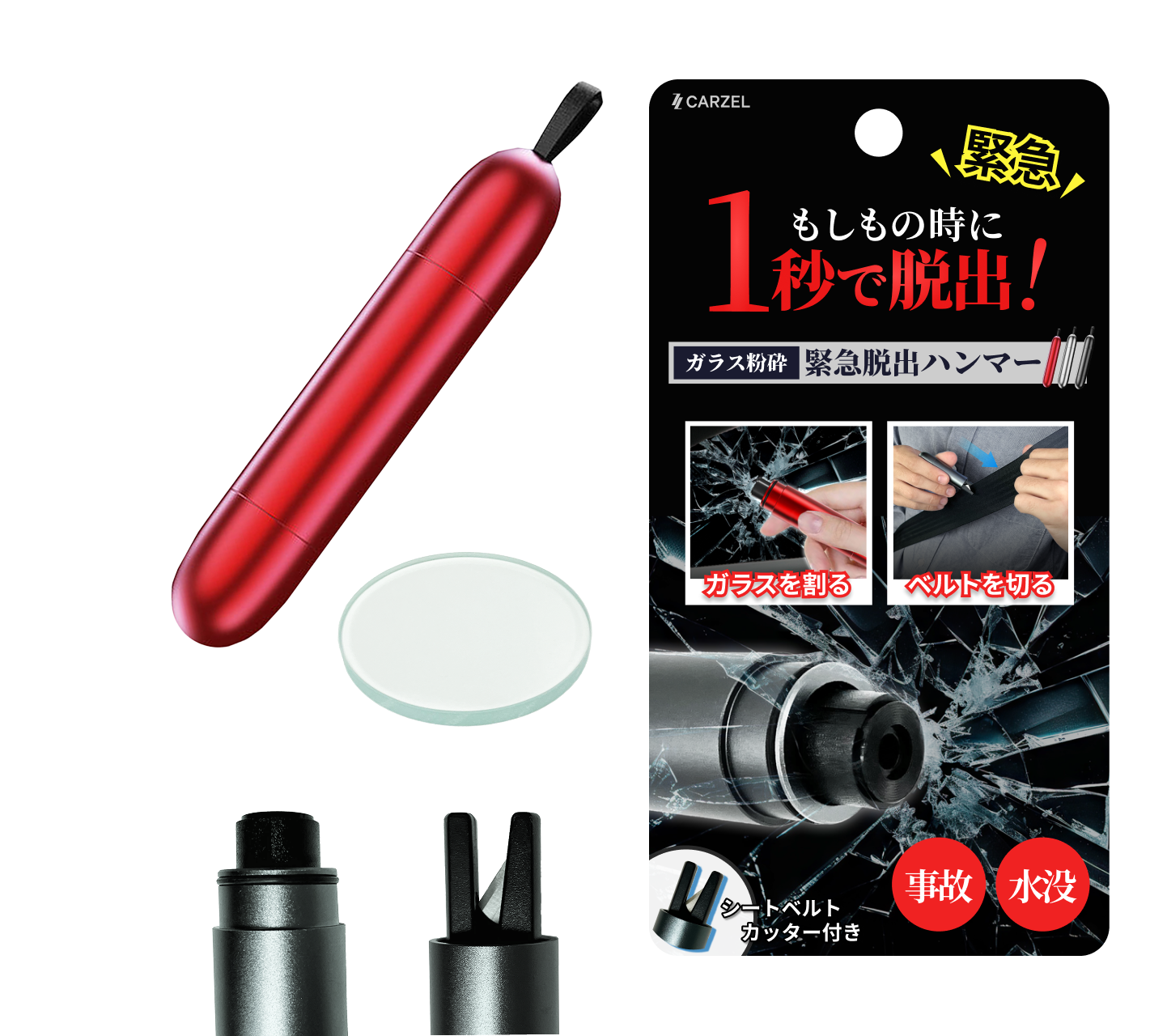 【数量限定】なくなり次第終了！豪華福袋 カーチャージャー 車 シガーソケット ワイヤレス充電器 車載充電器 スマホグリップ 脱出ハンマー 緊急脱出 スマホスタンド Magsafe カーグッズ