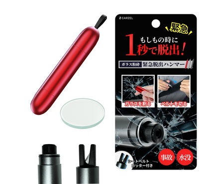 【数量限定】なくなり次第終了！豪華福袋 カーチャージャー 車 シガーソケット ワイヤレス充電器 車載充電器 スマホグリップ 脱出ハンマー 緊急脱出 スマホスタンド Magsafe カーグッズ