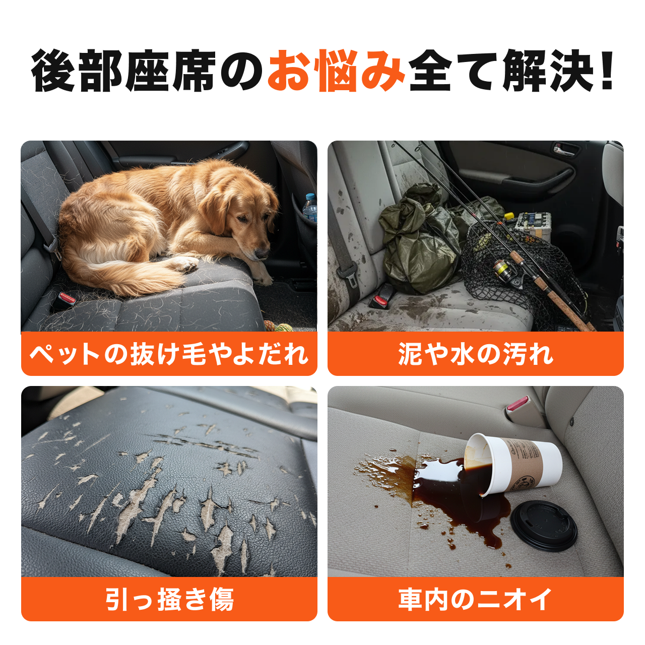 【全車種対応】ドライブシート ペット用 可視メッシュ窓 安全ベルト付 防水 耐摩擦 汚れ防止 荷物 ゴルフバッグ 釣り 収納 軽自動車対応 分離設計 犬用カーシート 安全ベルト付き 簡単取り付け 抜け毛 ブラック