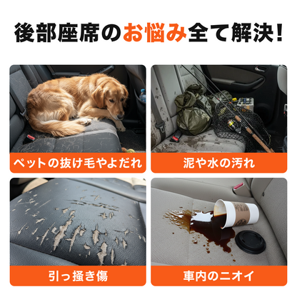 【全車種対応】ドライブシート ペット用 可視メッシュ窓 安全ベルト付 防水 耐摩擦 汚れ防止 荷物 ゴルフバッグ 釣り 収納 軽自動車対応 分離設計 犬用カーシート 安全ベルト付き 簡単取り付け 抜け毛 ブラック