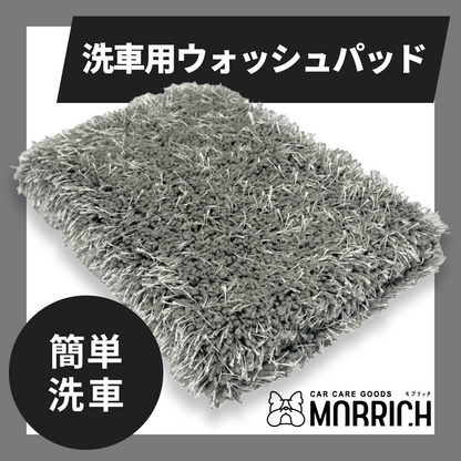 洗車用パッド スポンジ マイクロファイバー 洗車グローブ シャンプー 傷防止 洗車モップ 手洗い 韓国製 泡立ち MOBRICH