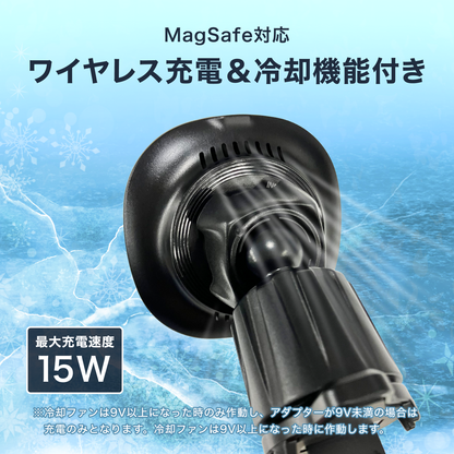 冷却ファン スマホクーラー 冷却チャージャー magsafe ワイヤレス充電 エアコン口取付 最大15W 急速充電 スマホホルダー 車載ホルダー 車 充電 Qi対応 CARZEL