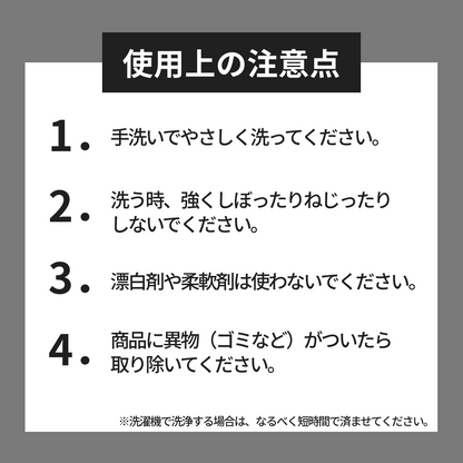 洗車用パッド スポンジ マイクロファイバー 洗車グローブ シャンプー 傷防止 洗車モップ 手洗い 韓国製 泡立ち MOBRICH