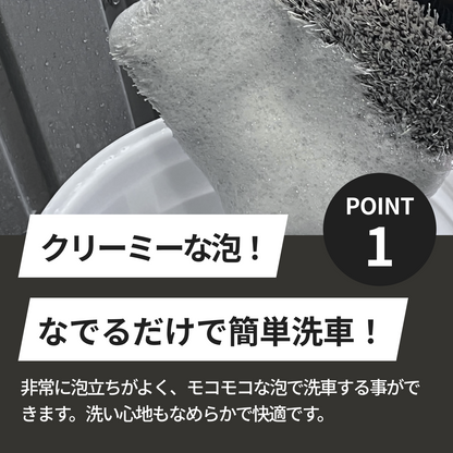 洗車用グローブ マイクロファイバー 洗車グローブ シャンプー 傷防止 極細繊維 手洗い 韓国製 MOBRICH