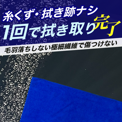 マイクロファイバークロス 洗車タオル クロス 洗車拭き上げ コーティング仕上げ 吸水 傷防止 洗車拭き取り 速乾 グリーン 2枚入り