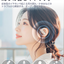 【限定価格】オープンイヤーイヤホン 耳を塞がない 軽量快適装着 高音質 Bluetooth5.4 クリア高音＆深み低音漏れ少ない ノイズ低減通話 ブラック アイボリー