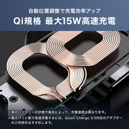 自動検知機能 車載ホルダー ワイヤレス充電 充電コイル自動開閉 エアコン口取付 最大15W 急速充電 スマホホルダー 車 充電 Qi対応 CARZEL (ホルダー/ワイヤレス)