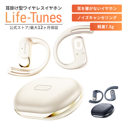 【限定価格】オープンイヤーイヤホン 耳を塞がない 軽量快適装着 高音質 Bluetooth5.4 クリア高音＆深み低音漏れ少ない ノイズ低減通話 ブラック アイボリー