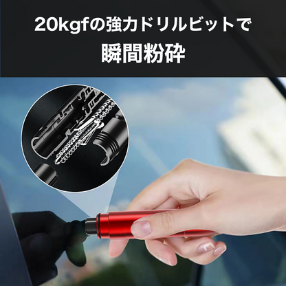 CARZEL【一秒でガラスを割れる】レスキューハンマー 緊急脱出用シートベルトカッター 車用 車載 安全ハンマー ウィンドウハンマー ガラス割り 災害 水没 洪水 台風 梅雨 大雨 脱出 テストガラス付