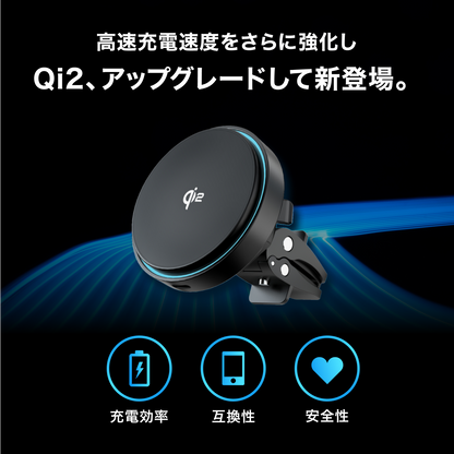CARZEL Qi2 ワイヤレス カーチャージャー Magsafe 車載 ワイヤレス充電器 スマホホルダー マグネット マグセーフ エアコン吹き出し口 磁気 急速充電 簡単取り付け iPhone 15/14/13/12シリーズ対応 ブラック 15W