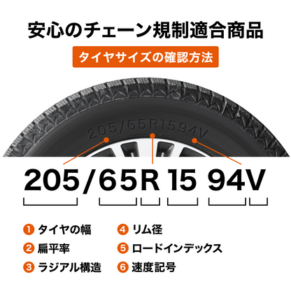 布製タイヤチェーン 布チェーン スノーソック 駆動輪 2本分非金属 スノーチェーン 簡単装着 ジャッキアップ不要 軽量 滑り止め 冬場 雪道 路面凍結 緊急用チェーン規制対応 日本語取付説明 14 15 16 17 18インチ