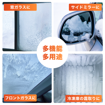 【箱無しで郵送】車用スノーブラシ 車用雪かき 手袋付き アイススクレーパー コンパクト