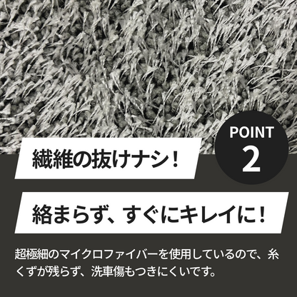 洗車用パッド スポンジ マイクロファイバー 洗車グローブ シャンプー 傷防止 洗車モップ 手洗い 韓国製 泡立ち MOBRICH