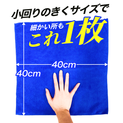 マイクロファイバークロス 洗車タオル クロス 洗車拭き上げ コーティング仕上げ 吸水 傷防止 洗車拭き取り 速乾 グリーン 2枚入り