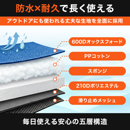 【全車種対応】ドライブシート ペット用 可視メッシュ窓 安全ベルト付 防水 耐摩擦 汚れ防止 荷物 ゴルフバッグ 釣り 収納 軽自動車対応 分離設計 犬用カーシート 安全ベルト付き 簡単取り付け 抜け毛 ブラック