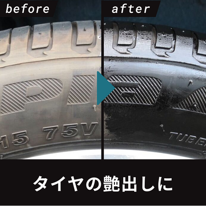 【自社ec特別価格】未塗装樹脂コーティング 黒艶 ガラスコーティング 未塗装樹脂 復活 黒樹脂 カーコーティング 艶出し 傷消し MOBRICH 2年耐久