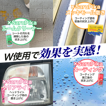 マイクロファイバークロス 洗車タオル クロス 洗車拭き上げ コーティング仕上げ 吸水 傷防止 洗車拭き取り 速乾 グリーン 2枚入り
