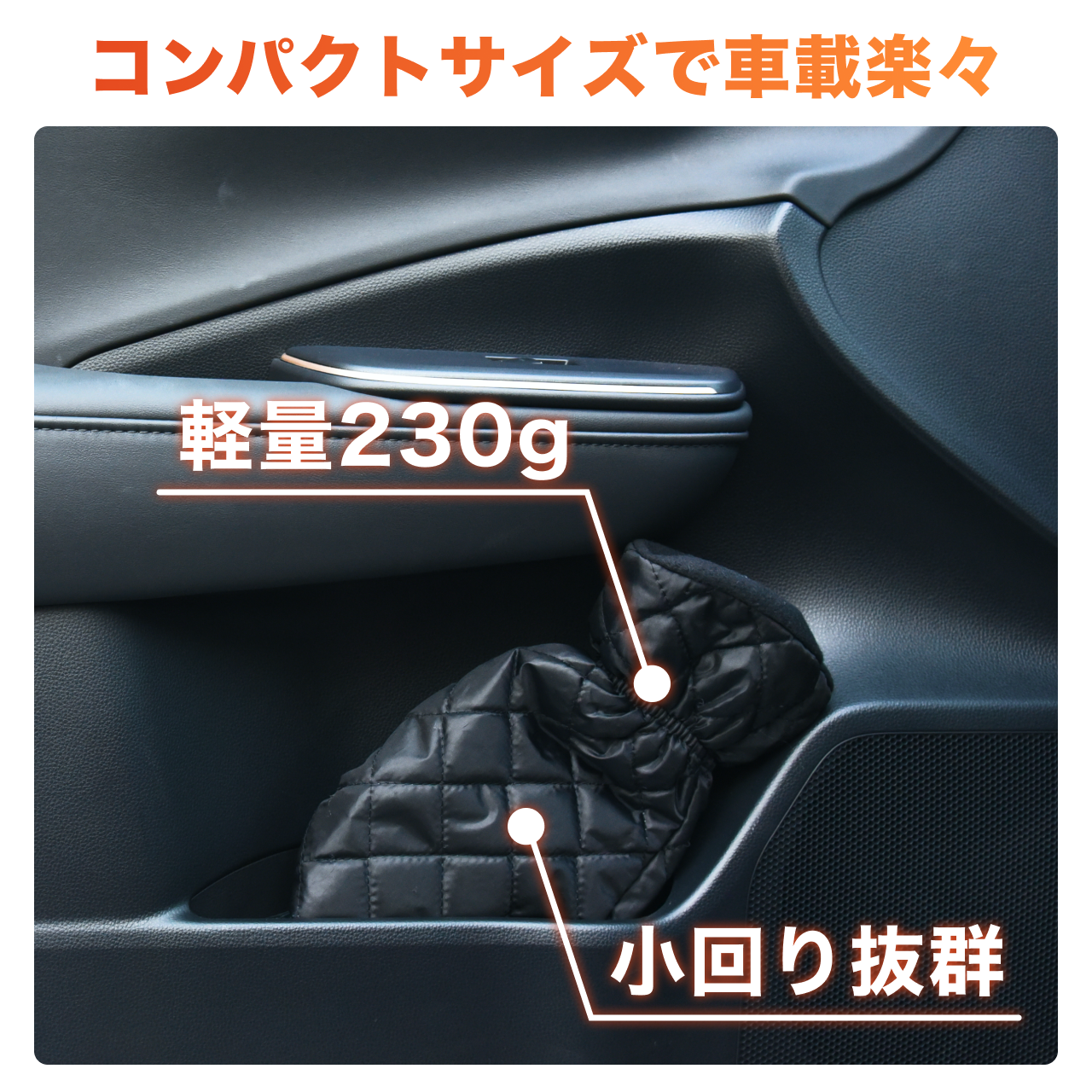 【箱無しで郵送】車用スノーブラシ 車用雪かき 手袋付き アイススクレーパー コンパクト