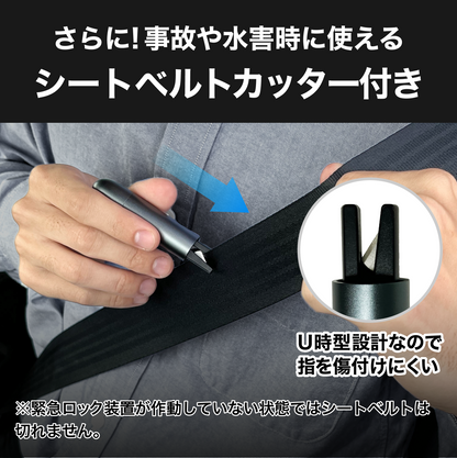 CARZEL【一秒でガラスを割れる】レスキューハンマー 緊急脱出用シートベルトカッター 車用 車載 安全ハンマー ウィンドウハンマー ガラス割り 災害 水没 洪水 台風 梅雨 大雨 脱出 テストガラス付