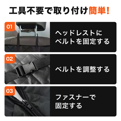 【全車種対応】ドライブシート ペット用 可視メッシュ窓 安全ベルト付 防水 耐摩擦 汚れ防止 荷物 ゴルフバッグ 釣り 収納 軽自動車対応 分離設計 犬用カーシート 安全ベルト付き 簡単取り付け 抜け毛 ブラック