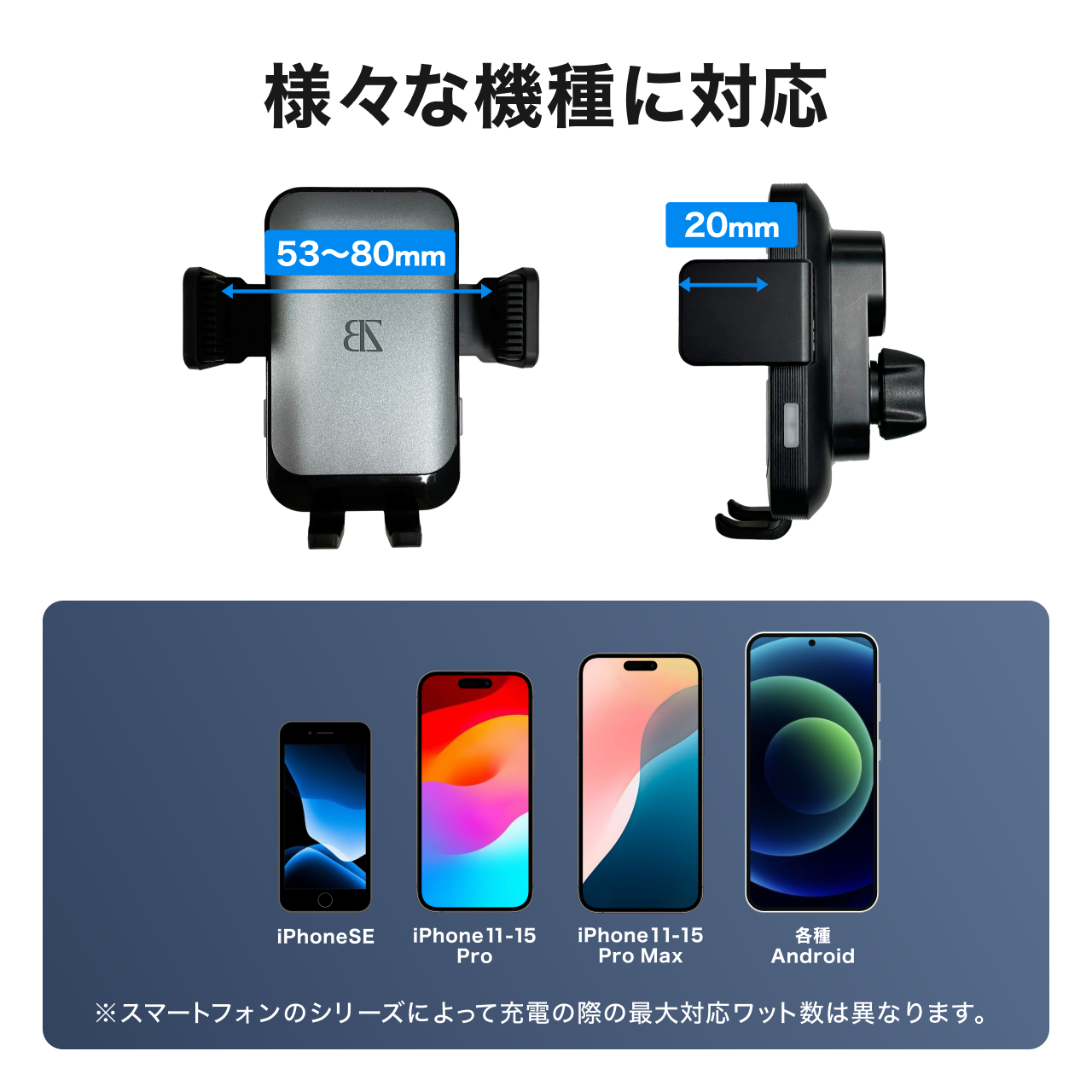 自動検知機能 車載ホルダー ワイヤレス充電 充電コイル自動開閉 エアコン口取付 最大15W 急速充電 スマホホルダー 車 充電 Qi対応 CARZEL (ホルダー/ワイヤレス)