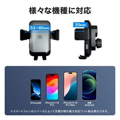 自動検知機能 車載ホルダー ワイヤレス充電 充電コイル自動開閉 エアコン口取付 最大15W 急速充電 スマホホルダー 車 充電 Qi対応 CARZEL (ホルダー/ワイヤレス)