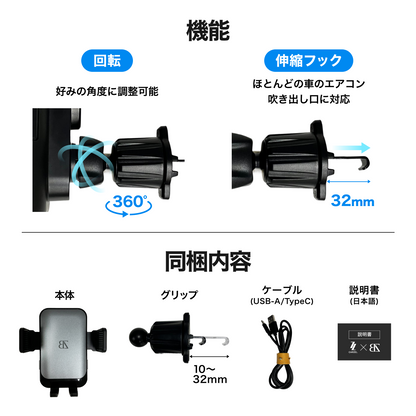自動検知機能 車載ホルダー ワイヤレス充電 充電コイル自動開閉 エアコン口取付 最大15W 急速充電 スマホホルダー 車 充電 Qi対応 CARZEL (ホルダー/ワイヤレス)