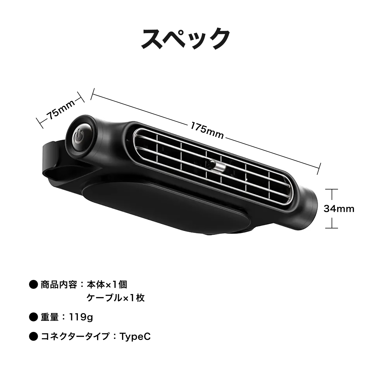 CARZEL 車載扇風機 ネッククーラー ヘッドレストファン カーファン USB給電 熱中症対策 省エネ 空気循環 蒸れ解消 夏対策 取り付け簡単 3階段風量調節