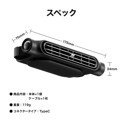 CARZEL 車載扇風機 ネッククーラー ヘッドレストファン カーファン USB給電 熱中症対策 省エネ 空気循環 蒸れ解消 夏対策 取り付け簡単 3階段風量調節