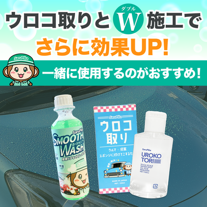 おさるのスゴピカ カーシャンプー 濃密泡 中性シャンプー 濃厚泡 フォームガン対応 泡切れ コーティング車対応 研磨剤なし 高密着