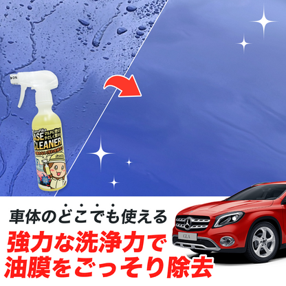おさるのスゴピカ 下地 ベースクリーナー 汚れ強力除去 油膜取り ピッチタール除去 洗車に落ちない汚れに コーティングの前処理 プロ仕様 アルカリ性クリーナー 日本製 スプレー式で簡単施工 ブレーキダスト 水垢除去 希釈なし サルピカ