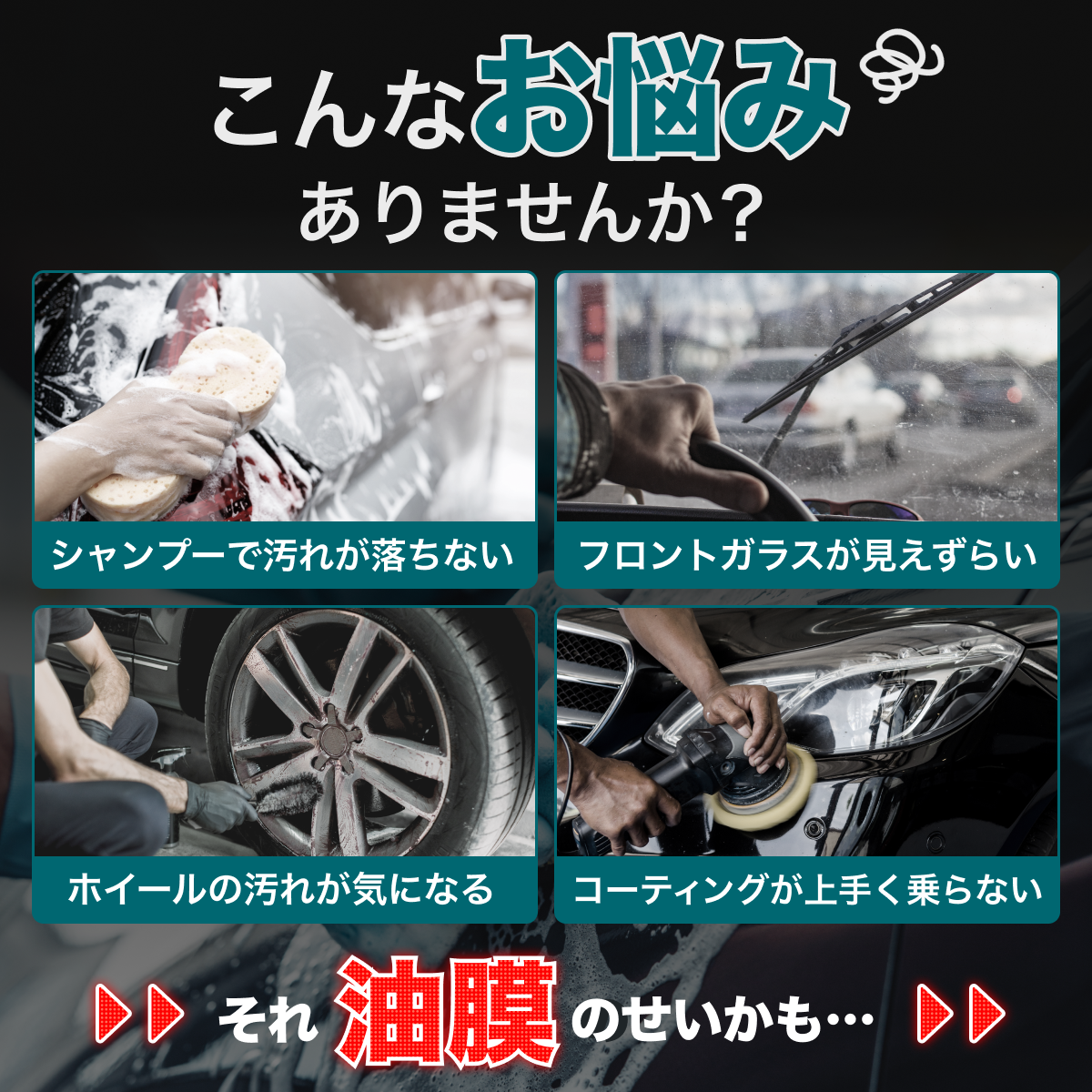 おさるのスゴピカ 下地 ベースクリーナー 汚れ強力除去 油膜取り ピッチタール除去 洗車に落ちない汚れに コーティングの前処理 プロ仕様 アルカリ性クリーナー 日本製 スプレー式で簡単施工 ブレーキダスト 水垢除去 希釈なし サルピカ
