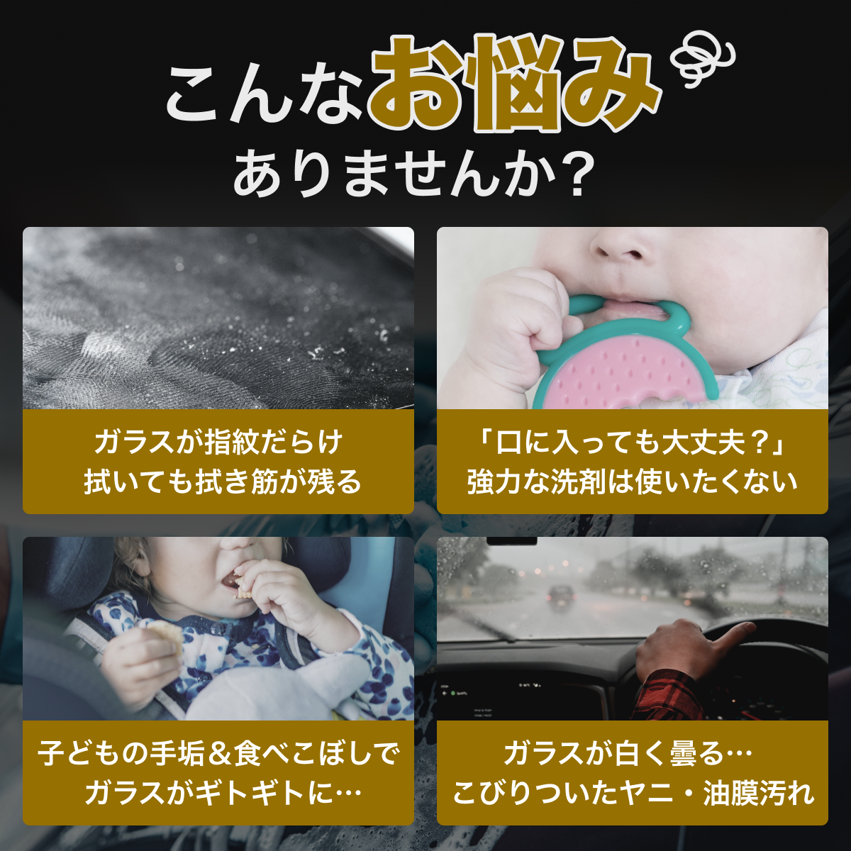 おさるのスゴピカ ガラスクリーナー 内窓用 油分除去剤 手垢除去 車内洗浄 瞬間脱脂 速乾 抗菌除菌 ヤニ ホコリ除去 曇り止め効果 ディスプレイ クリアな視界を確保 300ml