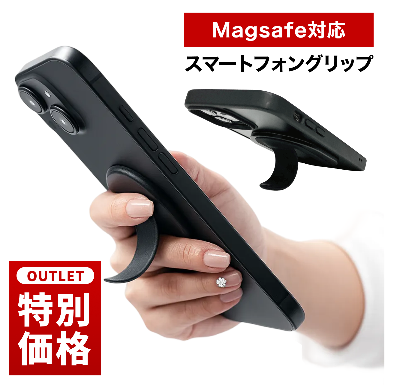 【箱無しで発送】スマホグリップ iPhone16/15/14/13/12シリーズ対応 Mafsafe 軽量
