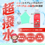 プロ仕様の溶剤を気軽に楽しめる サンプルセット ウロコ取り ヘッドライト黄ばみ取り リターンブラック コーティング剤 シートクリーナー フロントガラスウロコ取り