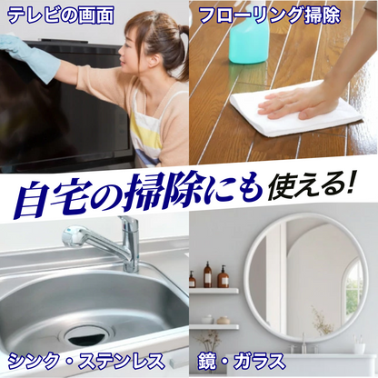 マイクロファイバークロス 洗車タオル クロス 洗車拭き上げ コーティング仕上げ 吸水 傷防止 洗車拭き取り 速乾 グリーン 2枚入り