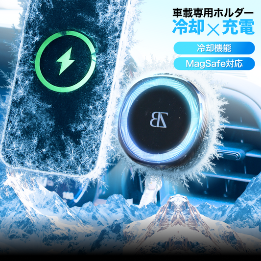 冷却ファン スマホクーラー 冷却チャージャー magsafe ワイヤレス充電 エアコン口取付 最大15W 急速充電 スマホホルダー 車載ホルダー 車 充電 Qi対応 CARZEL
